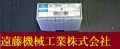 OSG エンドミル AL-EDS 2 10個　未使用
