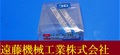 OSG エンドミル R1×70×1°30×20　2個　未使用