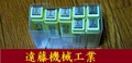 NACHI エンドミル 2GE 7 S2 L6272P 7個　未使用