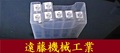 NACHI エンドミル 2SE 9 S2　L6230 7個　未使用