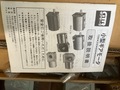 ニッセイ 0.025kwギアードモーター HFM-15R-240-S25