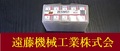 HITACHI エンドミル 2ESMS1 1 10個　未使用