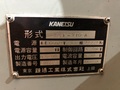 カネテック/KANETSU KOGYO 電磁マグネットチャック KETN-50100A