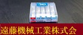 OSG エンドミル 2.5　3°　5個　未使用
