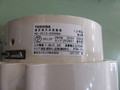 東芝 TOSHIBA 灯用バラスト HE-2512-200HWA