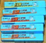 日立ツール エンドミル ESM-L2FT 5L 9個　未使用