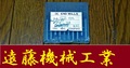 OSG エンドミル EDL 2.5 10個　未使用