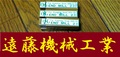 OSG エンドミル SUS EDS 3 6個　未使用