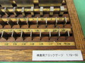 黒田精工/KURODA ブロックゲージ 不明