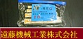 S&K エンドミル N-REα　10.12.16.20 未使用