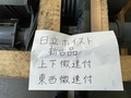 日立 5Tホイスト 5HDC5