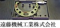 MITUTOYO｜ミツトヨ 外径マイクロメーター 100-125mm　0.01mm