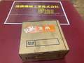 RiK 生爪 SK-10　未使用品