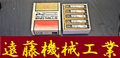 OSG エンドミル 2.5 10個 未使用