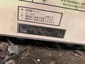 三和機械製作所 フィーダー ORBIT-5000