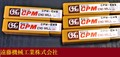 OSG エンドミル CPM-EMS 5 5個　未使用