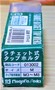 新潟精機 ラチェット式タップホルダ 013002 M 3-M8 未使用