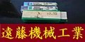 エンドミル 一山　3個　未使用