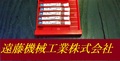 OSG エンドミル 1.5×2°30　5個　未使用