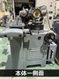 牧野フライス製作所 万能工具研削盤 C-40