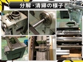 牧野フライス製作所 万能工具研削盤 C-40