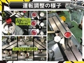 牧野フライス製作所 万能工具研削盤 C-40