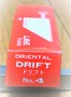 東洋工具 ドリルドリフト No.4　未使用