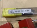 様々 エンドミル1山 様々なメーカーやサイズがあります