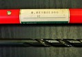 KOBELCO ツイストドリル 8.8×180×300　未使用