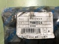 ナベヤ フランジナット FNM0024