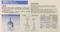 NEOTEC｜榮製機 精密Vブロック MB2505