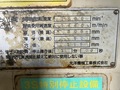 光洋 立型両頭研削盤 KVD-300C