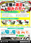 大西測定工具製作所 石定盤 300×450×100