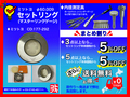 MITUTOYO|ミツトヨ マスターリングゲージ φ60.009