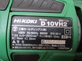 日立工機 変速ドリル D10VH2