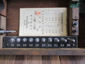 TAKACHIHO｜高千穂精機 シリンダーゲージ 