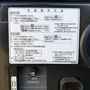 日産 1.3Tフォークリフト U01L13