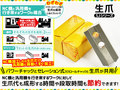 CHANDOX スクロールチャック NT-07