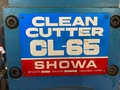 昭和精工 5点切り CL-65