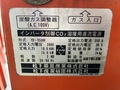 ナショナル 自動・半自動溶接機(炭酸ガス) HF350