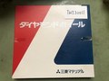三菱マテリアル / MITSUBISHI ダイヤモンドホイール SD2000-N75BL105 (661123)