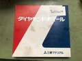 三菱マテリアル / MITSUBISHI ダイヤモンドホイール SD2000-N75BL105（669620）
