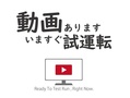 富士元工業 卓上面取機 NICECORNER V3