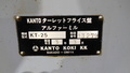 関東工機 立フライス KT-25
