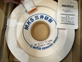 MSK/三井研削砥石 平砥石 【平砥石】157-46005