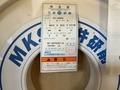 MSK/三井研削砥石 平砥石 【平砥石】157-46005