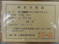OBISHI｜大菱計器 硬鋼製クランプ付Vブロック JM101