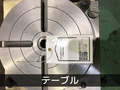 津田駒工業(ツダコマ) 傾斜テーブル TT-200