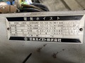 日本ホイスト 1Tホイスト NHELWOK