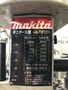 マキタ 卓上ボール盤 TB131